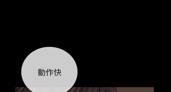 《秘密霸凌》第74话 第38页