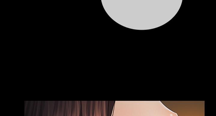《秘密霸凌》第74话 第41页