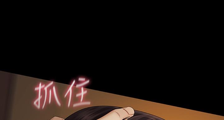 《秘密霸凌》第74话 第59页