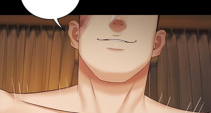 《秘密霸凌》第74话 第63页