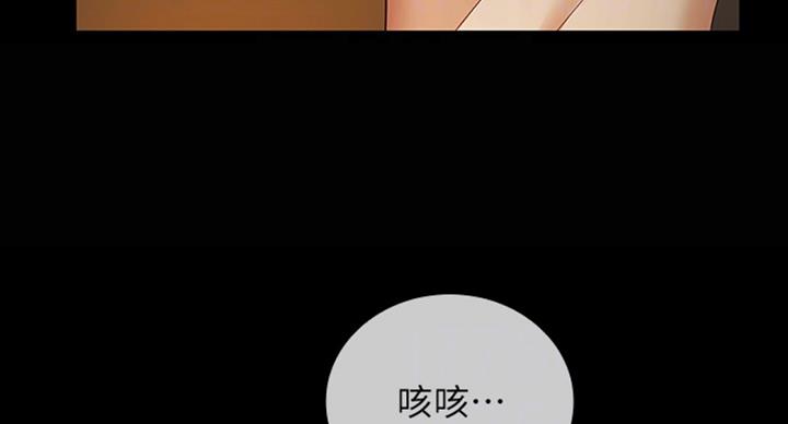 《秘密霸凌》第74话 第68页