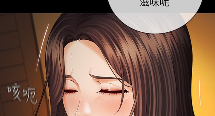 《秘密霸凌》第74话 第72页