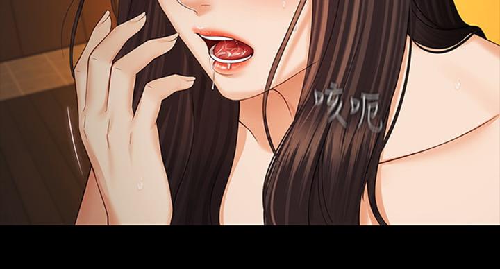 《秘密霸凌》第74话 第73页
