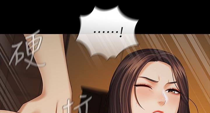 《秘密霸凌》第74话 第79页
