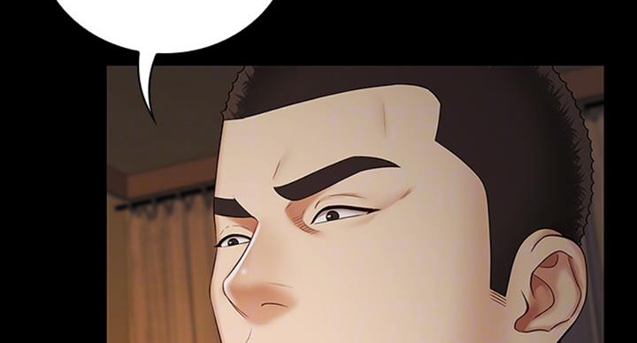 《秘密霸凌》第74话 第7页