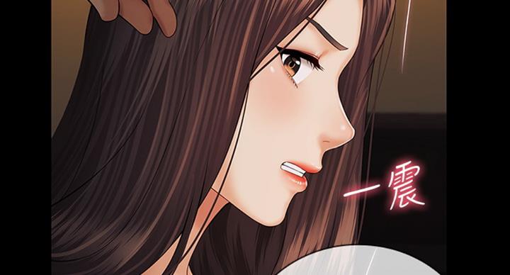 《秘密霸凌》第75话 第11页