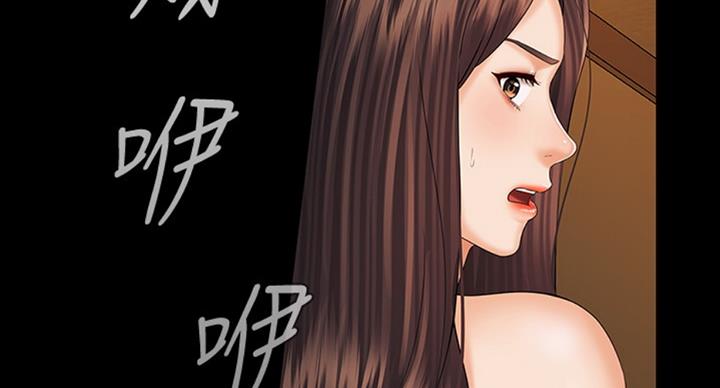 《秘密霸凌》第75话 第18页