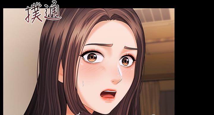 《秘密霸凌》第75话 第28页