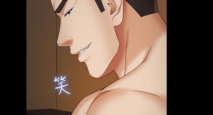 《秘密霸凌》第75话 第2页
