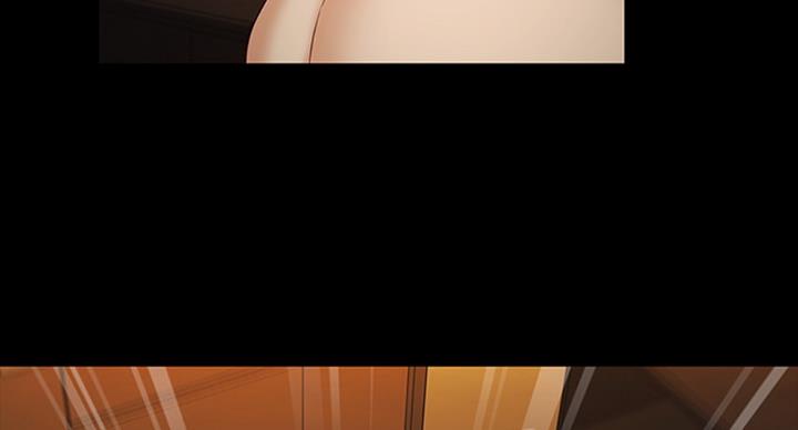 《秘密霸凌》第75话 第3页