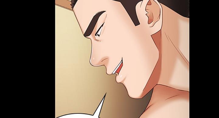 《秘密霸凌》第75话 第42页