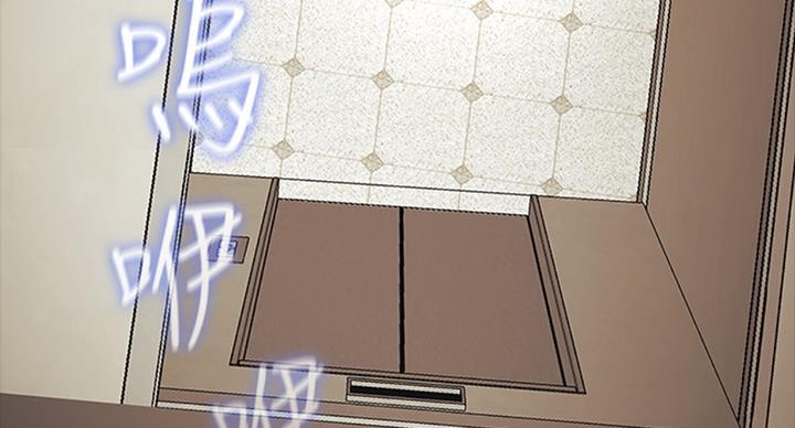 《秘密霸凌》第75话 第58页