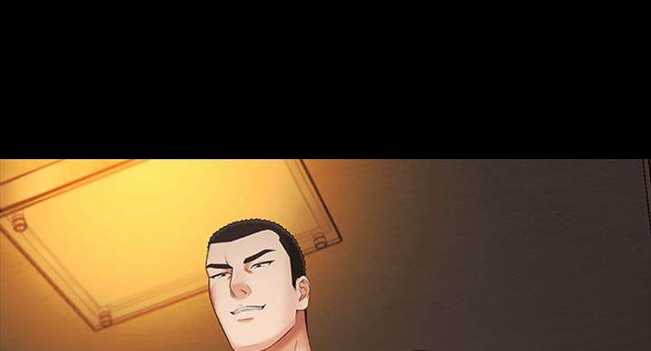 《秘密霸凌》第75话 第5页