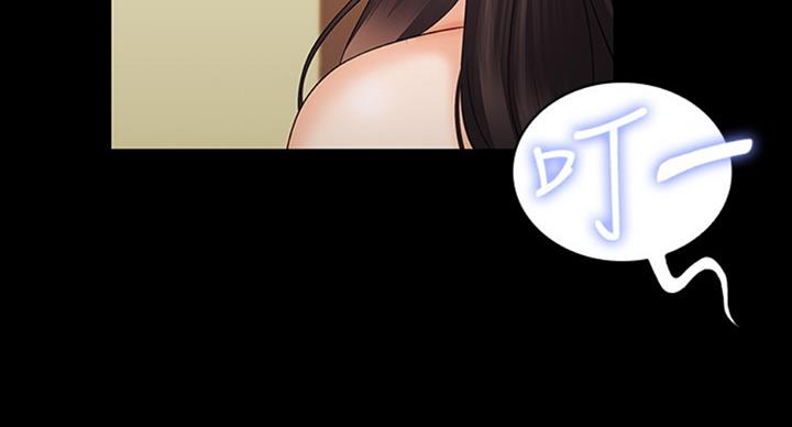 《秘密霸凌》第75话 第62页
