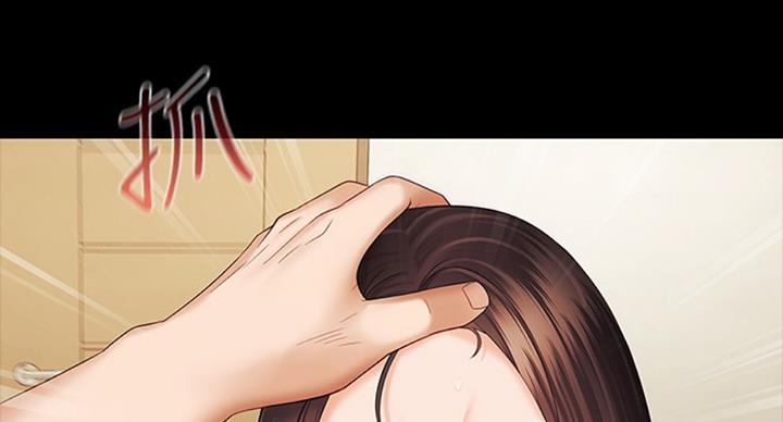 《秘密霸凌》第75话 第71页
