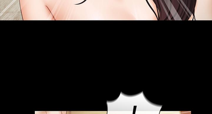 《秘密霸凌》第75话 第73页