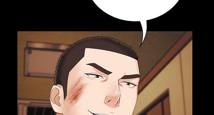 《秘密霸凌》第75话 第76页