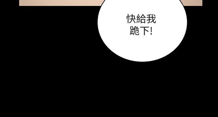《秘密霸凌》第73话 第107页