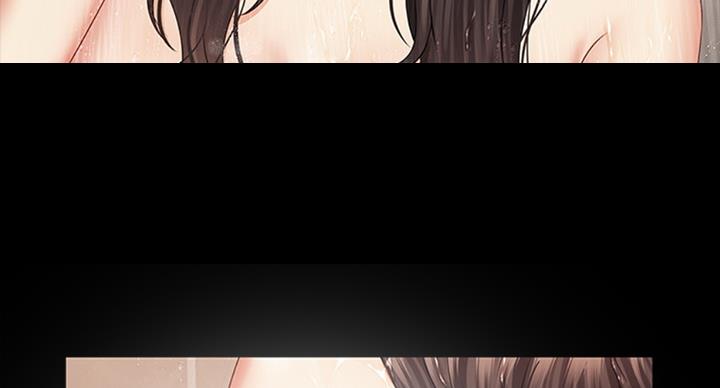 《秘密霸凌》第73话 第10页