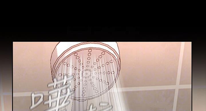 《秘密霸凌》第73话 第1页