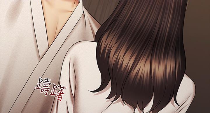 《秘密霸凌》第73话 第26页