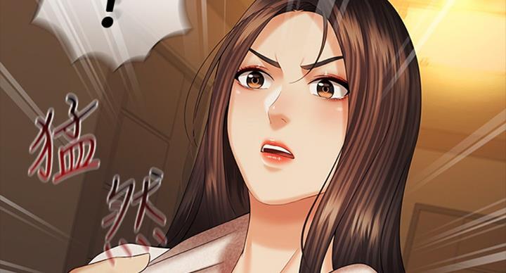 《秘密霸凌》第73话 第28页