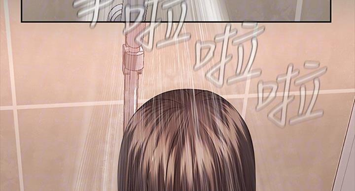 《秘密霸凌》第73话 第2页