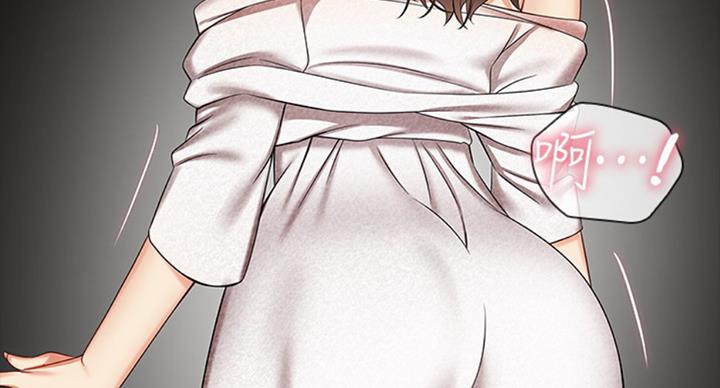 《秘密霸凌》第73话 第34页