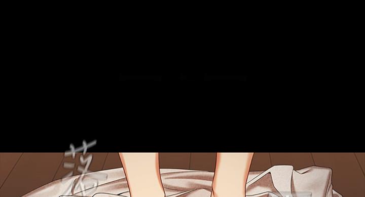 《秘密霸凌》第73话 第36页