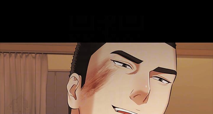 《秘密霸凌》第73话 第43页