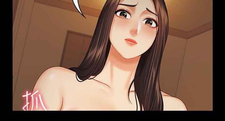 《秘密霸凌》第73话 第50页