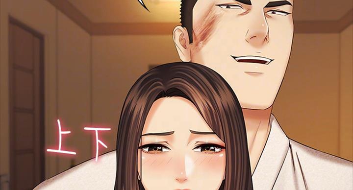 《秘密霸凌》第73话 第56页