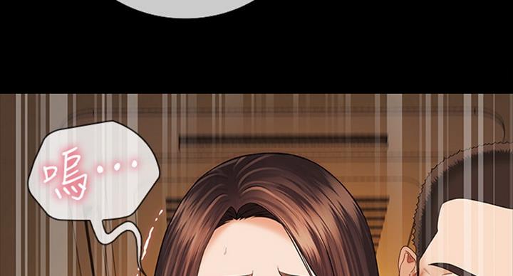 《秘密霸凌》第73话 第72页