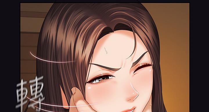 《秘密霸凌》第73话 第77页