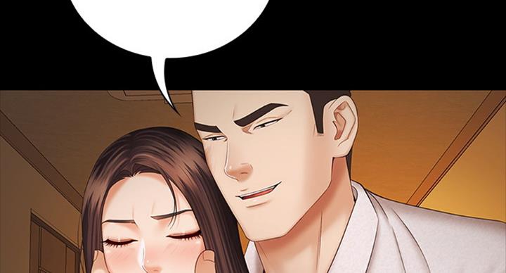 《秘密霸凌》第73话 第88页