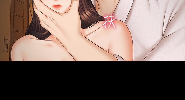 《秘密霸凌》第73话 第89页