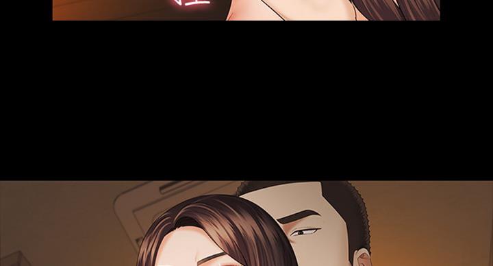 《秘密霸凌》第73话 第92页