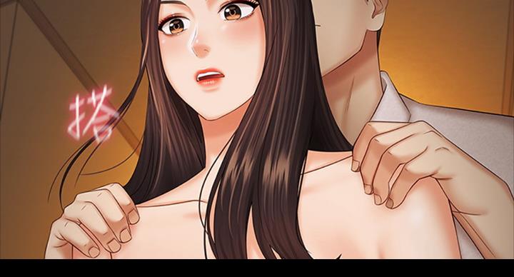 《秘密霸凌》第73话 第93页