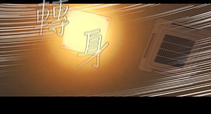 《秘密霸凌》第73话 第95页