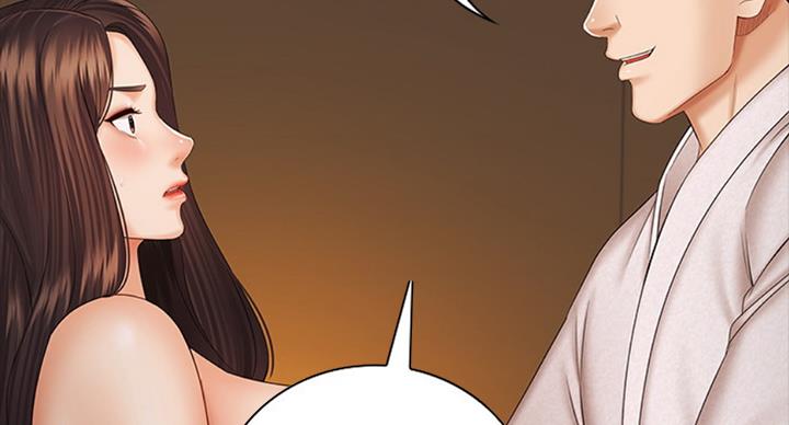 《秘密霸凌》第73话 第97页
