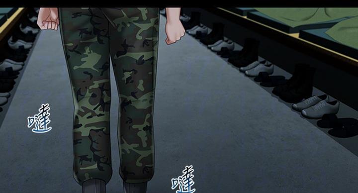 《秘密霸凌》第70话 第15页