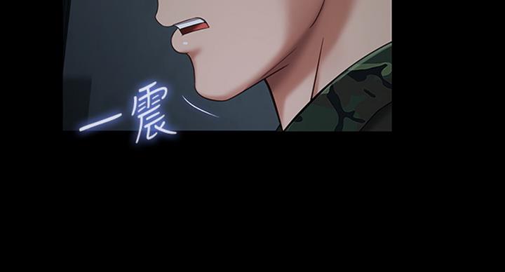 《秘密霸凌》第70话 第34页
