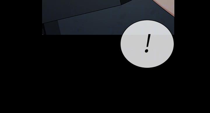 《秘密霸凌》第70话 第46页