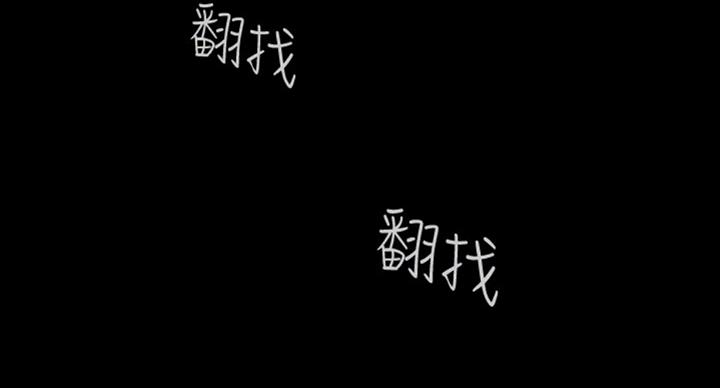 《秘密霸凌》第70话 第48页