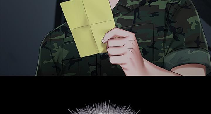 《秘密霸凌》第70话 第50页