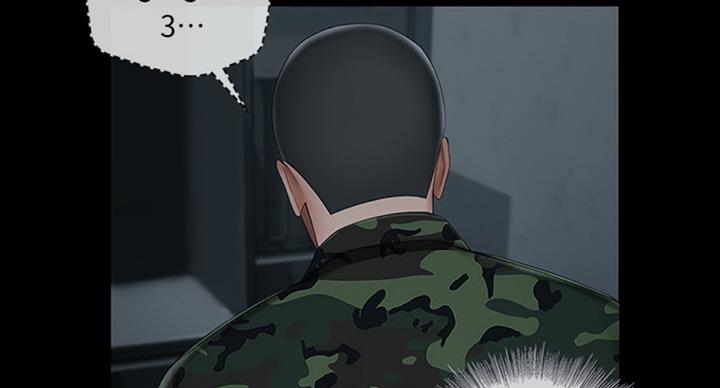 《秘密霸凌》第70话 第54页