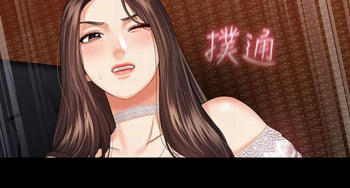 《秘密霸凌》第70话 第63页