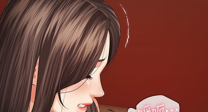 《秘密霸凌》第71话 第23页