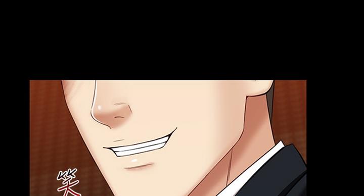 《秘密霸凌》第71话 第25页