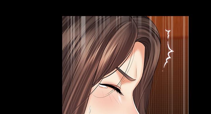 《秘密霸凌》第71话 第4页